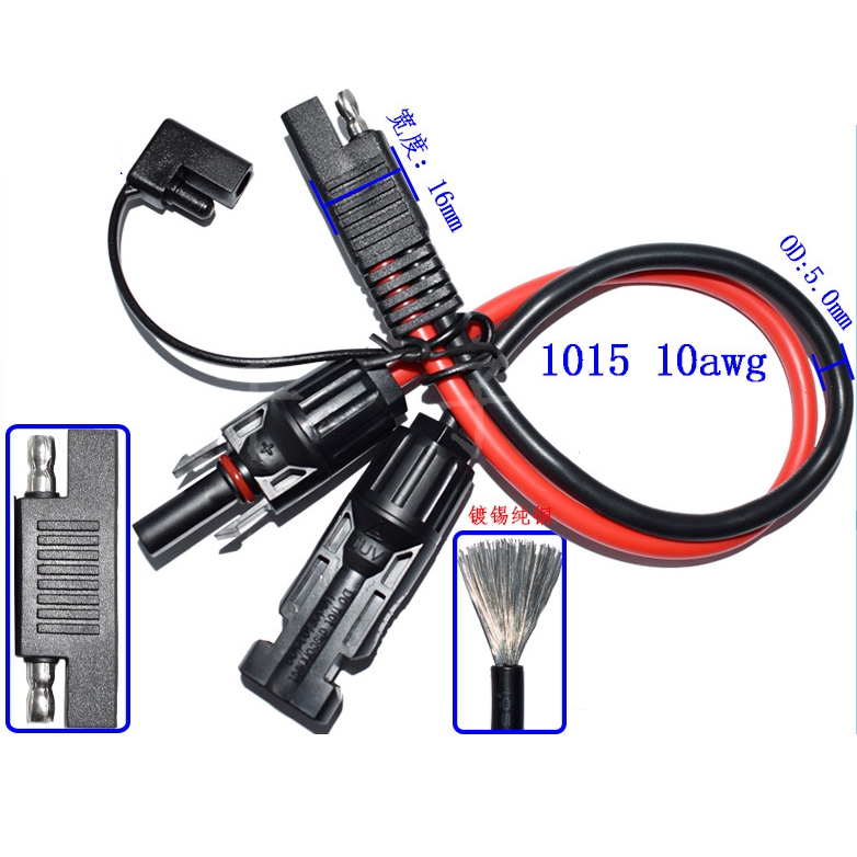 10AWG 12V Snelle Verbinding Connector Zonnepaneel Connector 30Cm Kabel 360W Zonnestelsel Accessoires Terminals