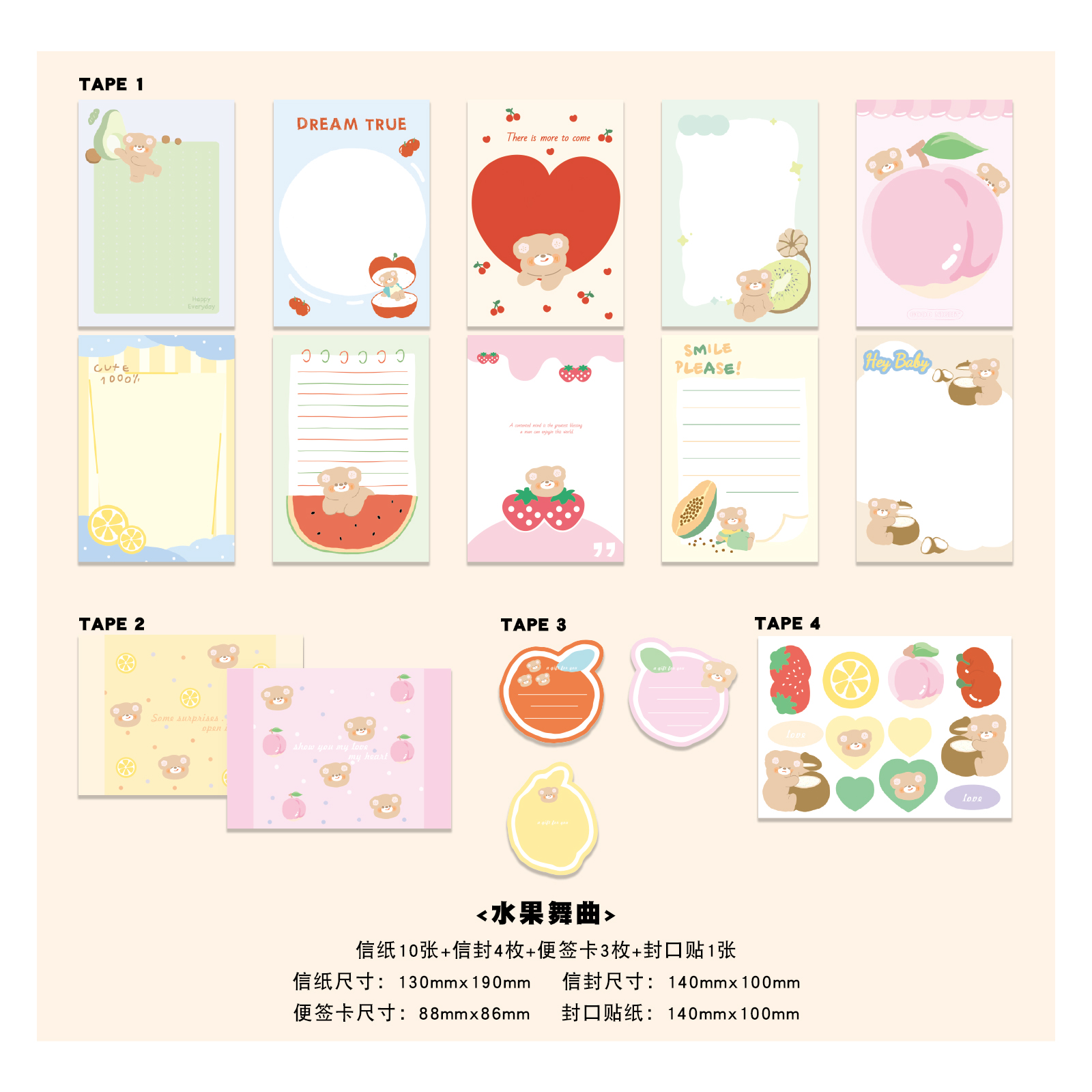 18 pcs Love bear Cartoon Toffee Bear Envelope Message Card Letter For Wedding Invitation Postcards Stationary Storage Paper: B