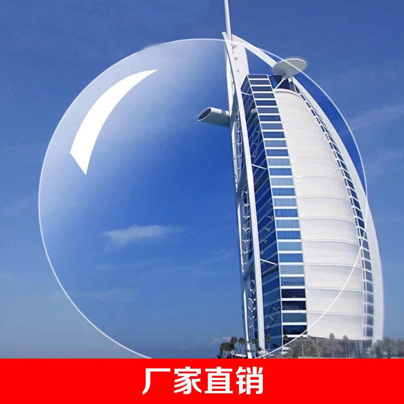 Asferische glazen op sterkte anti-blue-ray bijziendheid optische glazen glazen hars fotochromatische progressieve glazen