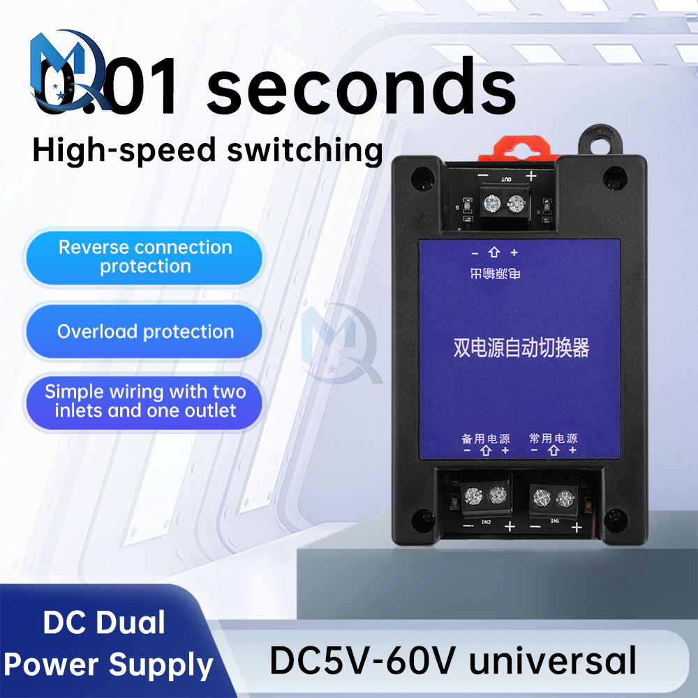 Conmutador automático de doble potencia DC, interruptor de transferencia de alta velocidad, sin corte de energía, bidireccional, 5V-60V, Universal