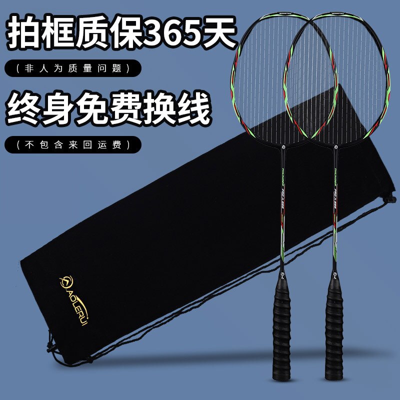 2PCS Pair Full Carbon Badminton Racket Grip Sports Training Equipment Padel 4U Racket Racquet With Bag Set -40