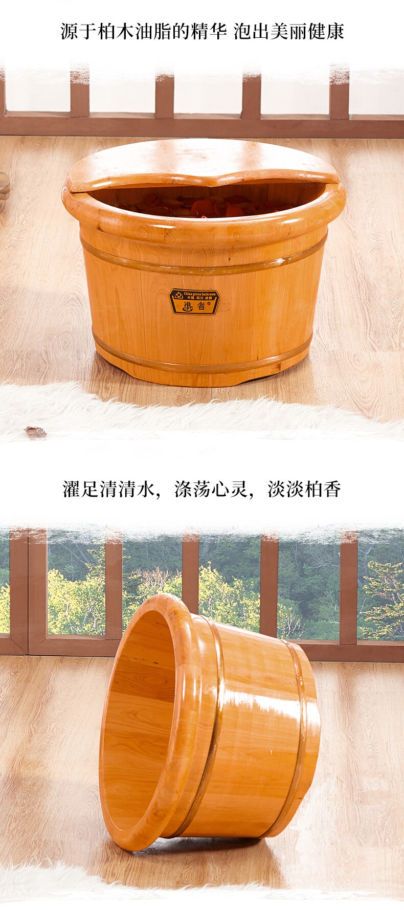 Prospective footbath tub tub footbath barrel foot bath barrel footbath barrel footbath foot tub footbath barrel footbath barrel