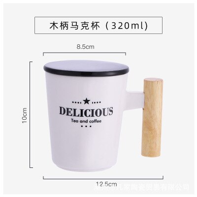mug Nordic style luxury luxury gold wood grain ceramic cup business coffee afternoon tea cup cup Spoon tray lid: 1