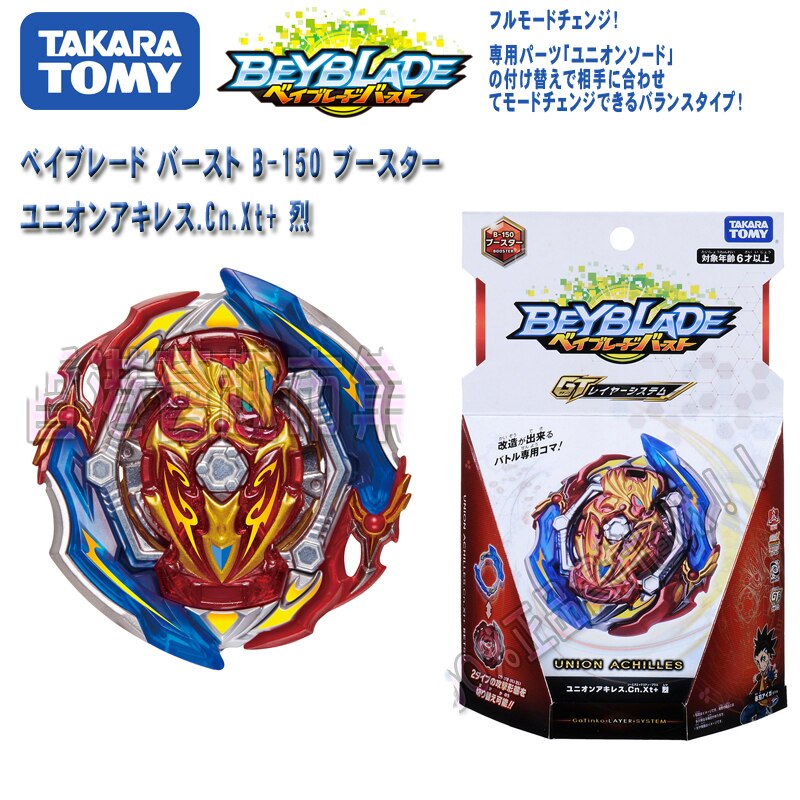 TAKARA TOMY genuino Beyblade sabbiatura giroscopio quarta generazione GT B-154 drago imperiale dio Bayblade lama giroscopio giocattoli per ragazzi: B150