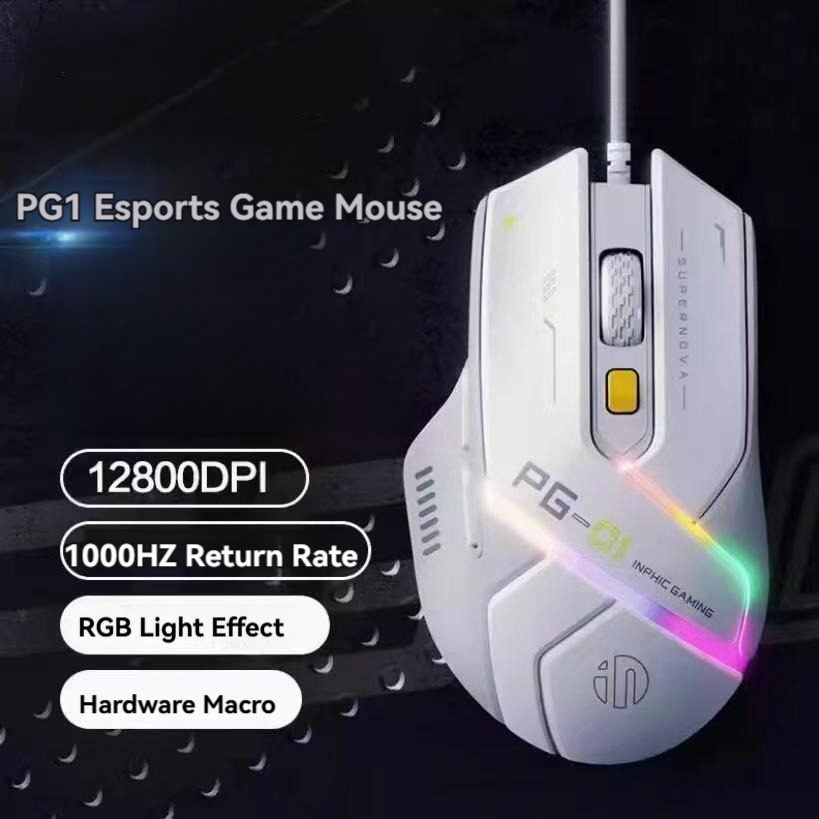 Inphic Pg1 Wired Mouse Gaming Mouse RGB Light Emitting Macro Programming 12800DPI 6 Keys Computer Mouse 1000hz Polling Rate