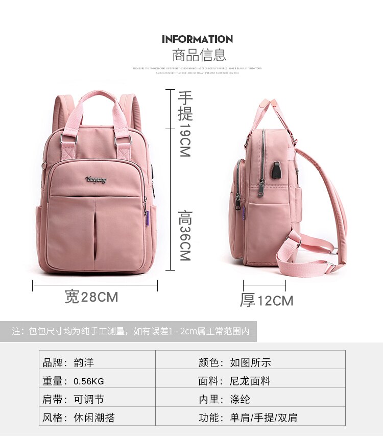 PUIMENTIUA Nylon Frauen Schule Rucksäcke Anti Theft USB Ladung Rucksack Wasserdichte Bagpack Schule Taschen Teenager Reisetasche