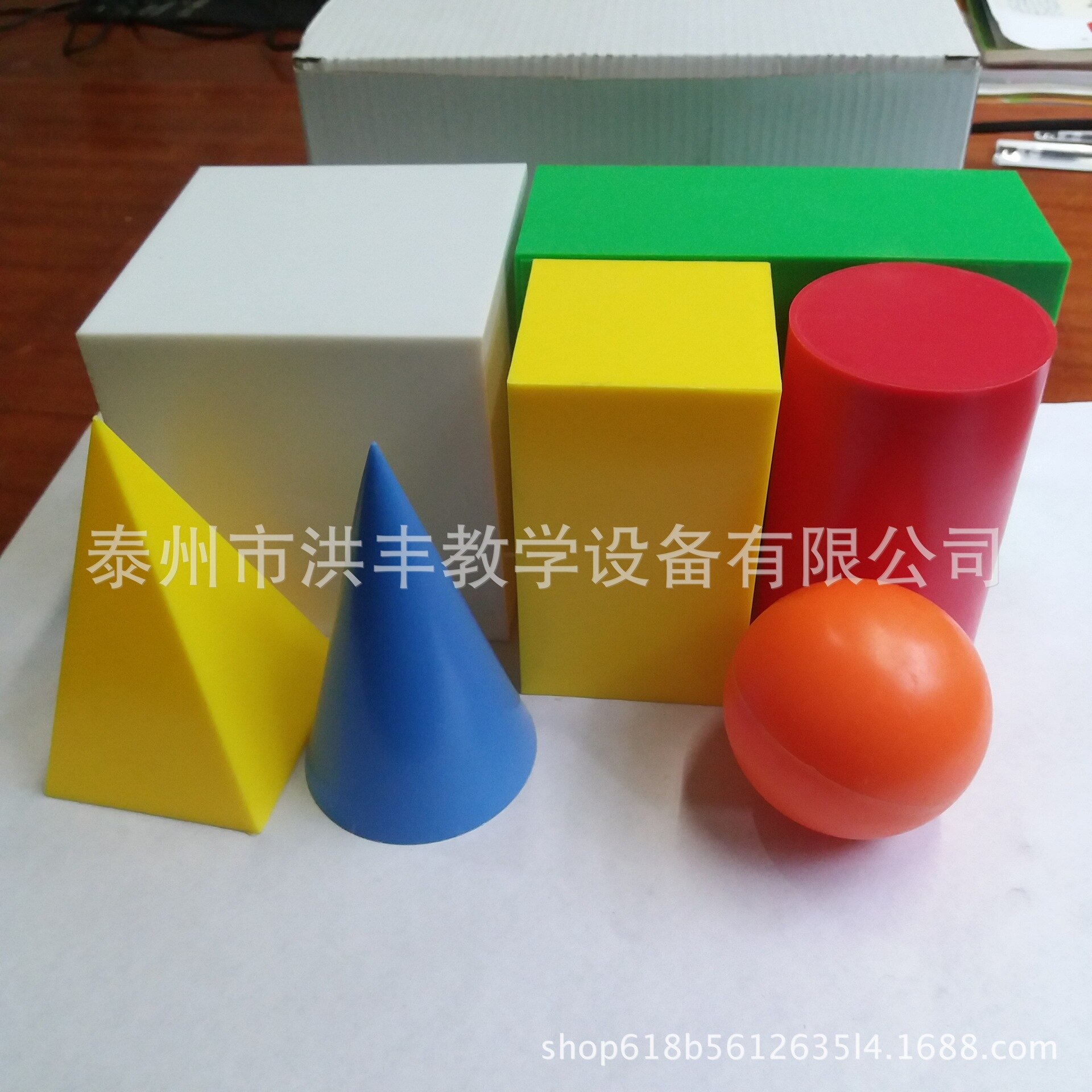 Big Size Geometrische Vorm Model Cilinder Kegel Quadripyramid Cube Cuboid Bal Wiskunde Leermiddelen