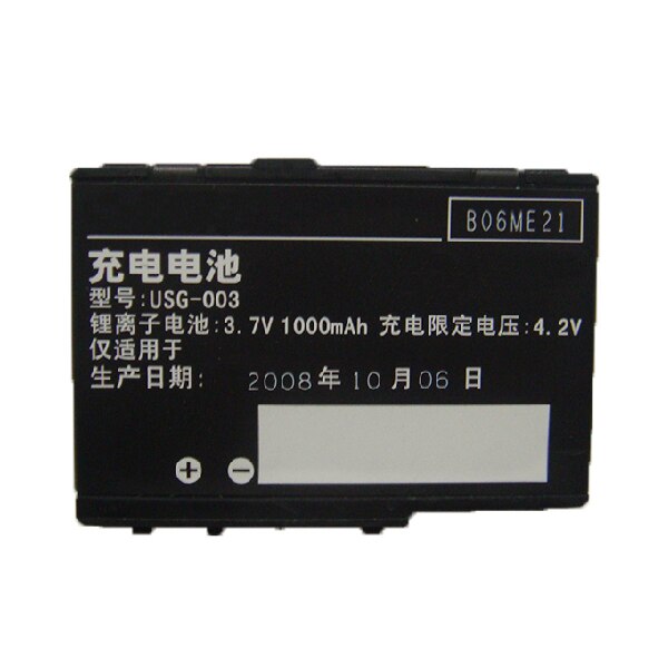 OSTENT 840mAh 3.7V Oplaadbare Batterij Vervanging voor Nintendo DS Lite NDSL