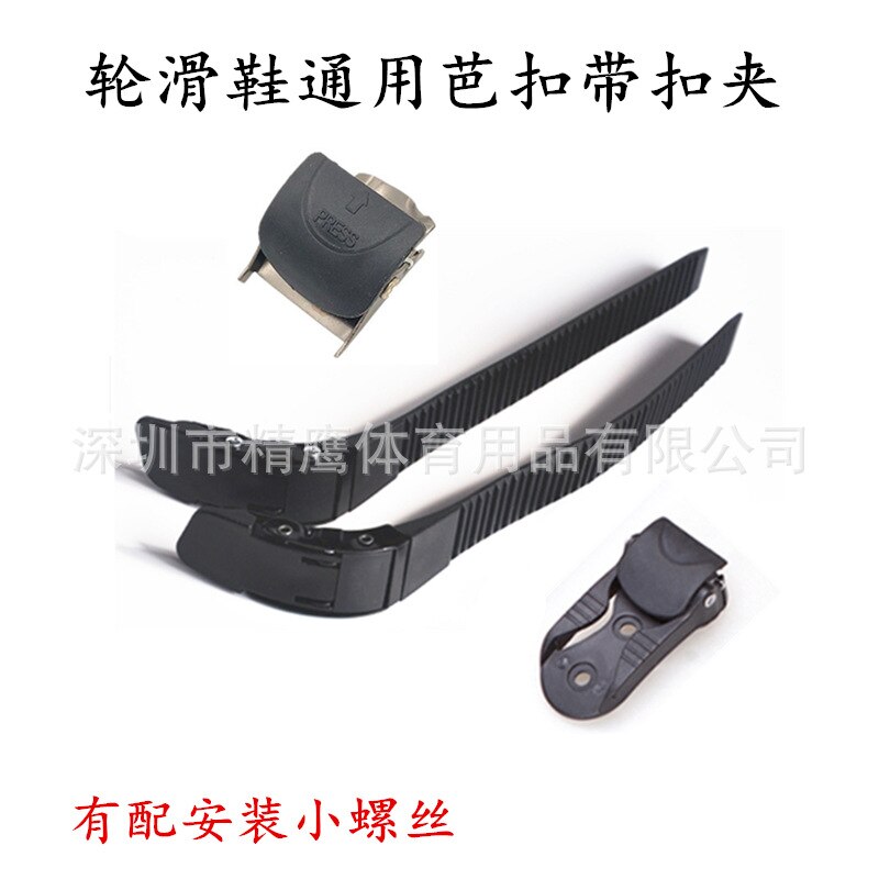 Accesorios para patines de Slalom ba kou