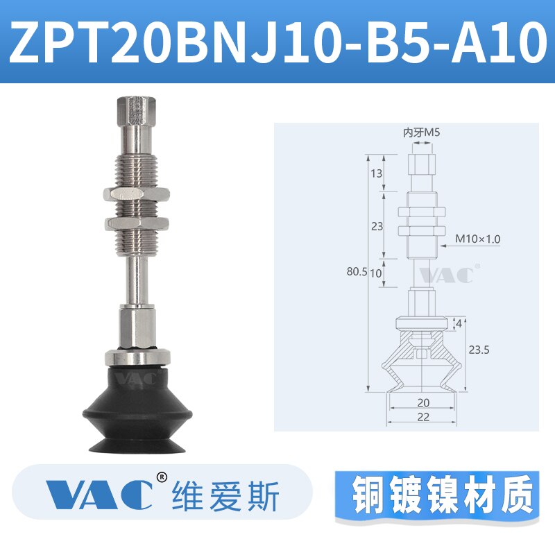 SMC Industrial Vacuum Suction Cup ZPT10BNJ10-B5-A10 Double-layer Organ Type Industrial Powerful Suction Cup: ZPT20BNJ10B5A10