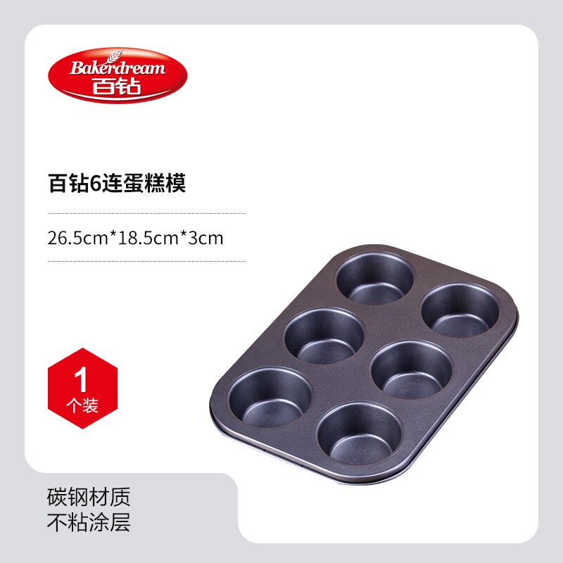 Chocolate Mold Bakeware Set Pastry Non Stick Bakery Accessories Oven Tool Eco Friendly Bakeware Set Bakvorm Home Kitchen DB60HP: style3