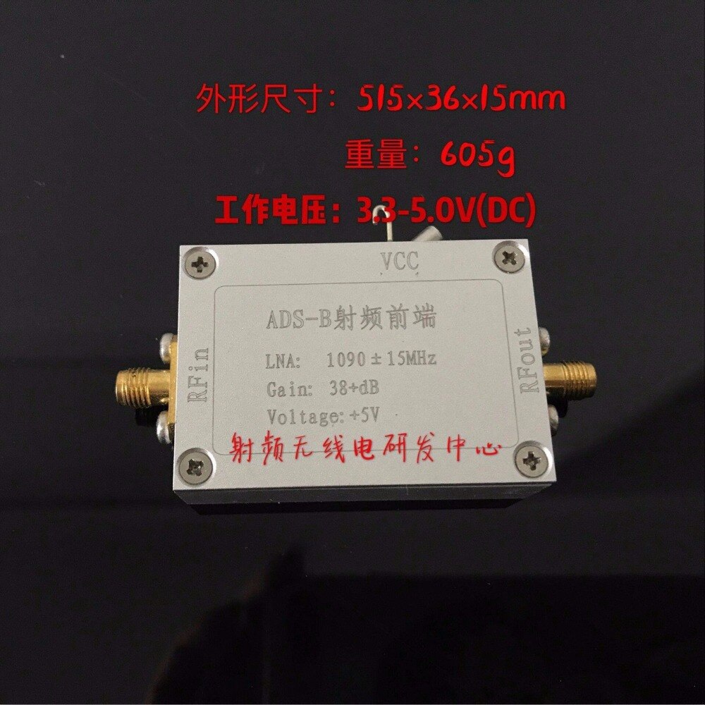 Amplificateur RF frontal ADS-B 1090MHz LNA 38dB, 1 pièce