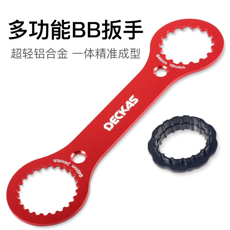 DECKAS Bicycle Bottom Bracket Tool MTB Bicycle BB Repair Wrench Tool For DUB / TL-FC32 / TL-FC24 / TL-FC25 Bicycle Tools -40: Default Title
