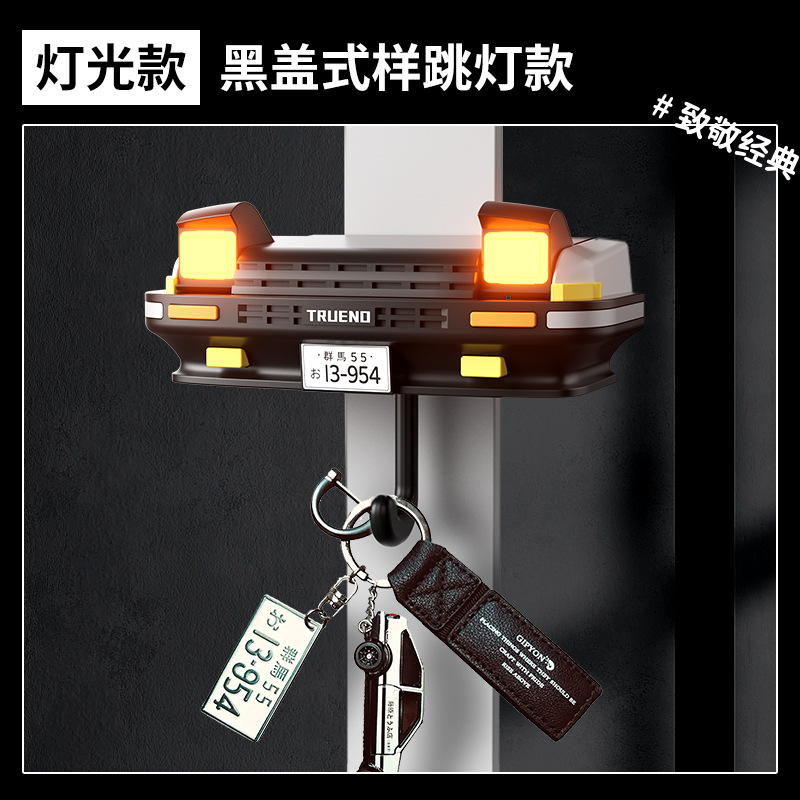 AE86 llavero para faro de coche, decoración creativa para personas mayores, colgador de llaves montado en la pared, ganchos para llaves del hogar, decoración de pared de habitación, para entusiastas: Blanco