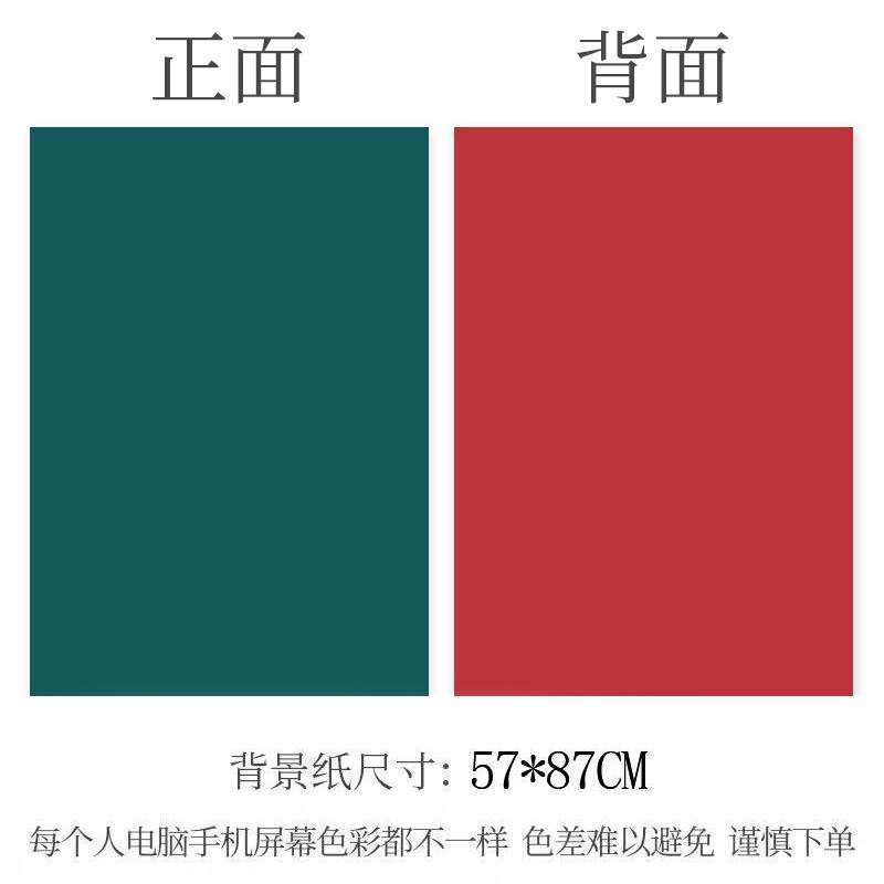 All Pure Color PVC Background Double sides PrintingWaterproof Photography Backdrop For Photo Studio Food Jewelry Mini Items: sengdanlanhong