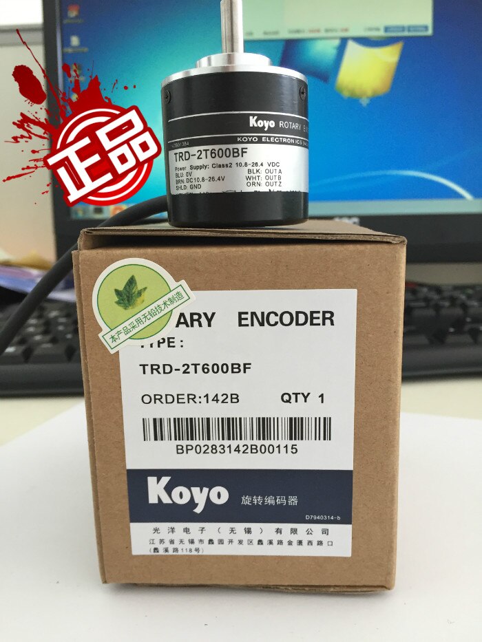 [riskornsaffär] koyo koyo kodare trd -2 t 600bf ett års garanti