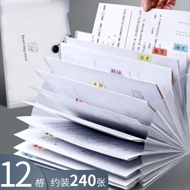A4 Multi-layer Folder Large-capacity File Storage Classification Bag Multi-function Bill Organ Bag Office Stationery