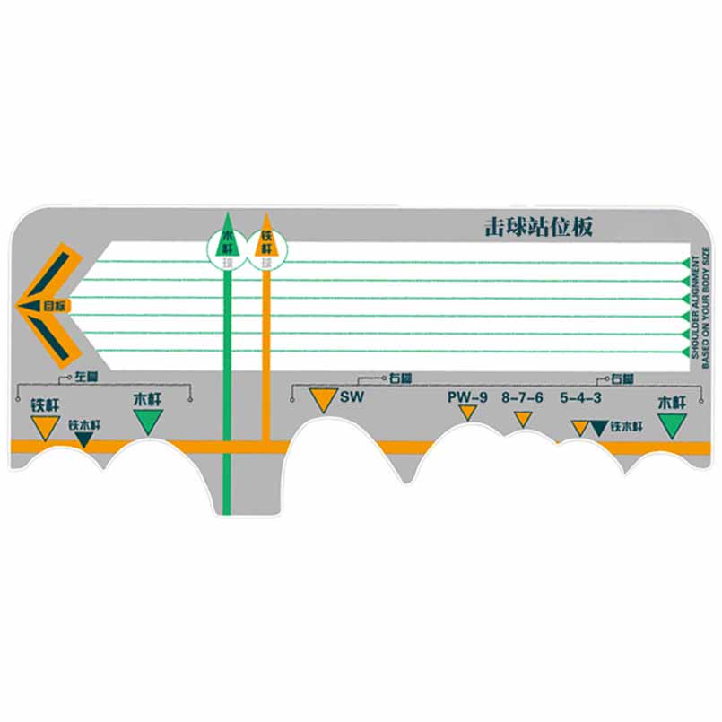 Golf Station Board Swing Trainer Practice Corrective Posture Beginners Batting Calibration Training Golf Accessori: Default Title