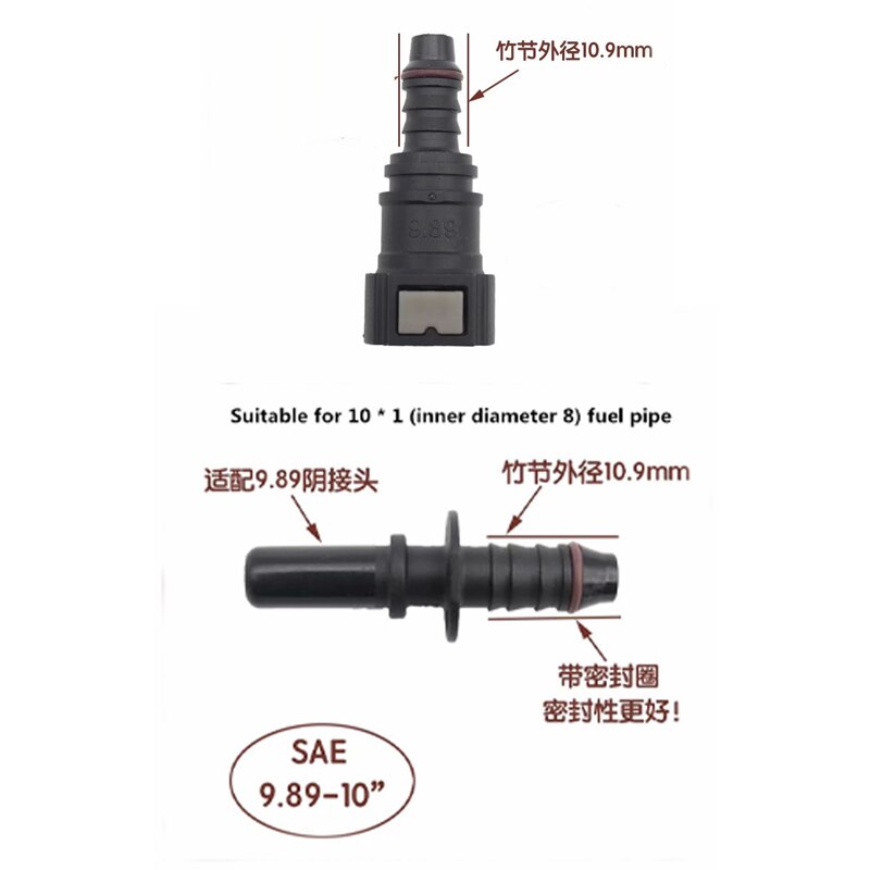 9.89ID8 Auto Fuel Line 8mm Inner Diameter Quick Connector Gasoline Diesel Methanol Ethanol Yin Yang Oil Pump Plug Urea Connector: As picture 2