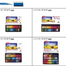Mungyo blød pastel 24 32 48 64 levende farver halv størrelse til kunstnere studerende kridt pasteller kunstforsyning