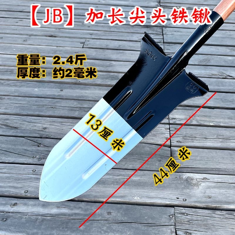 Isspade Flerbruksspade stål flat spade isspade luking plan... – Grandado