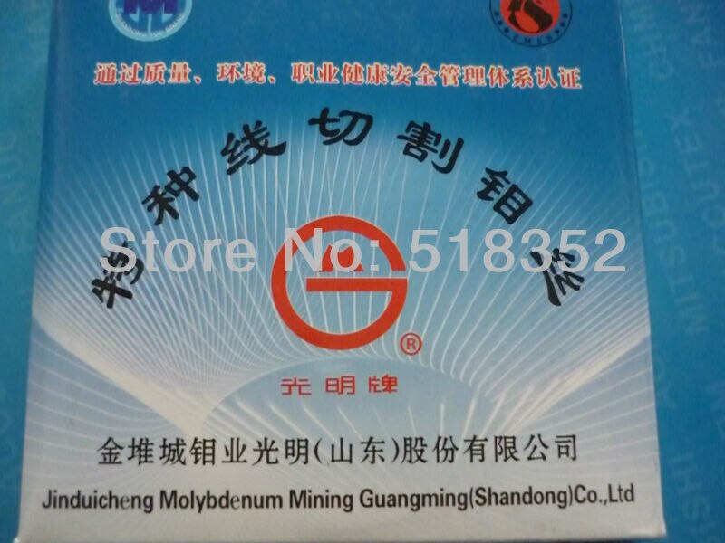 Guangming Molibdeno Filo di 0.12 millimetri x 2230 metri per ELETTROEROSIONE A Filo di Taglio, 0.018 USD/metro