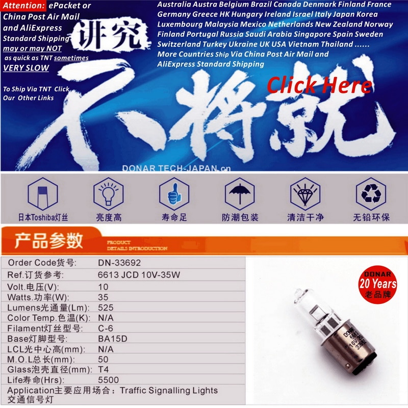 DN-33692 JCD 10V 35W BA15d double contact bayonet hal. 6613 10V35W quartz halogen light bulb traffic lights signalling lamp
