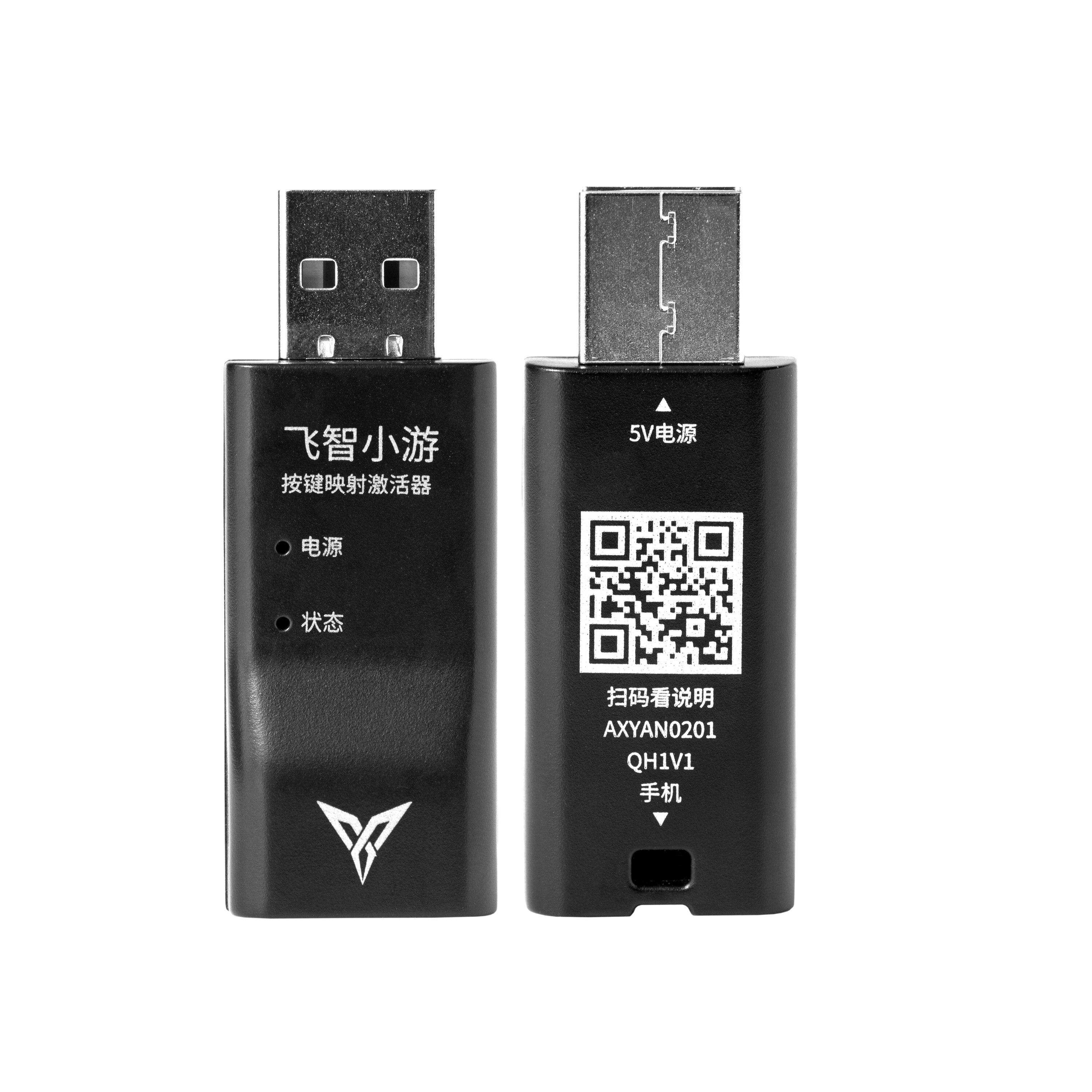 Flydigi Utool pour apexcontroleur manette Android seulement NoRoot bouton mappage 2s outil d'activation aucun PC 90% jeu officiel pris en charge