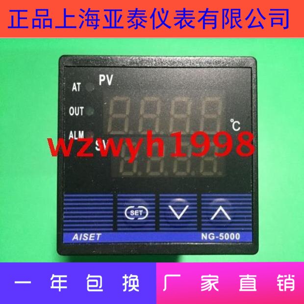 AISET NG-5000 Shanghai Yatai Instrument Thermostat NG-5411-2 Thermostat NG-5401-2