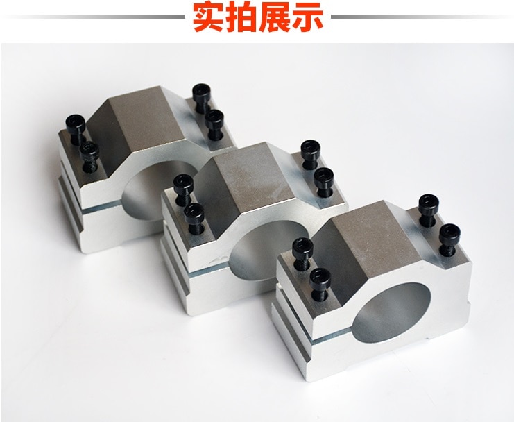 1pcs spindle clamp 42mm aluminum spindle mounts/fixture/chuck/ bracket Clamp/holder Clamps/ hold seat /fastening