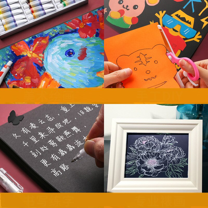 Blank Hand Drawing Sketch Paper Blank Black Paper Graffiti DIY Handmade Paper A4 8K 4K 180g 230g 260g Craft Paper Cardboard