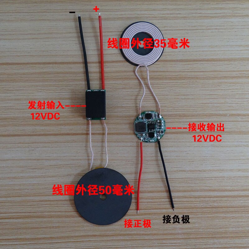 Große spule mit kleine spule ausgang 12V1A hohe strom kabellos aufladen Energie liefern modul Fernbedienung modul