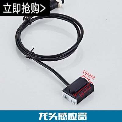 Infrared induction faucet Circuit board Electromagnetic valve Platform Basin and cold sensor, hand washer Control box: 11