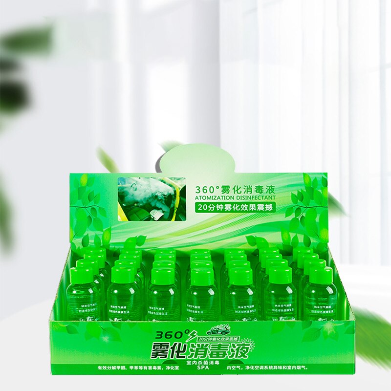 Auto atomization disinfection machine Nano sterilization formaldehyde removal air purification atomization locomotive