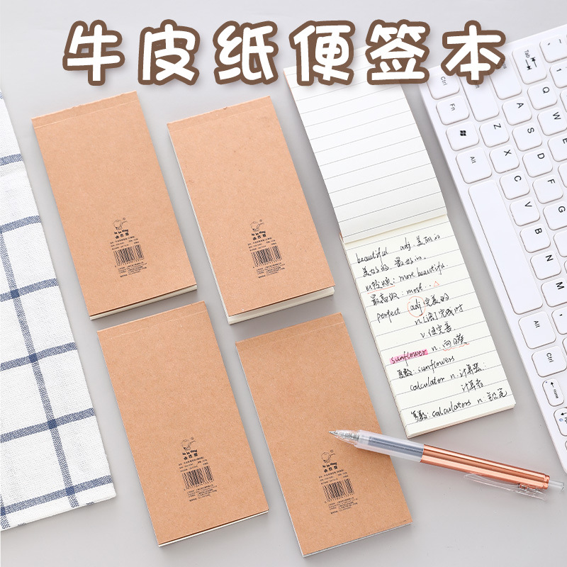 Kraft Paper Strip Notepad Horizontal Mesh Simple Portable Plan Notebook Tear Notepad Retro Stationery Memo