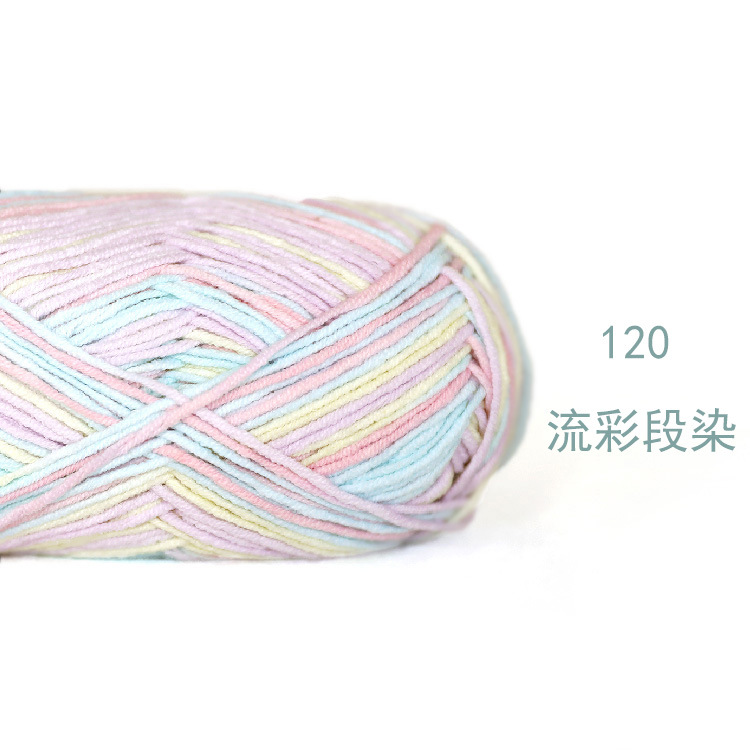 Soft Baby Milk Cotton Yarn for Crochet Knitting 60% Cotton 40 Grams 128 Metres Total DIY Needlework Scarf Sweater Craft: GRAY