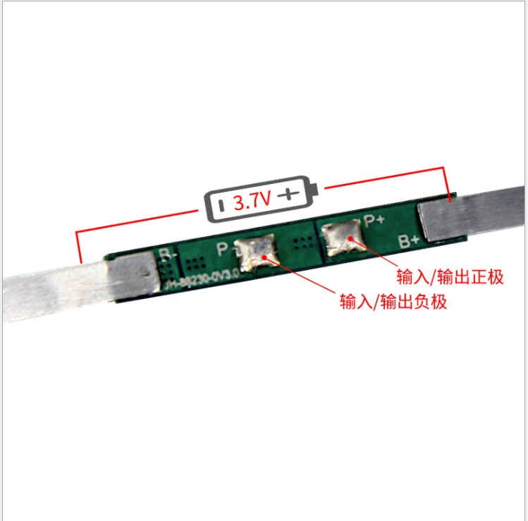 3.7V 5A battery protection board battery switch circuit board charge and discharge protection board