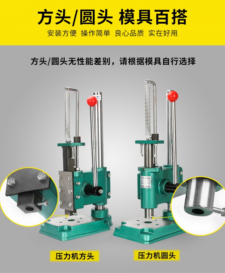 JM-32 Small Manual Punching Press Desktop Hand Punching Machine Height Adjustable Hand Press Square-head/Round-head