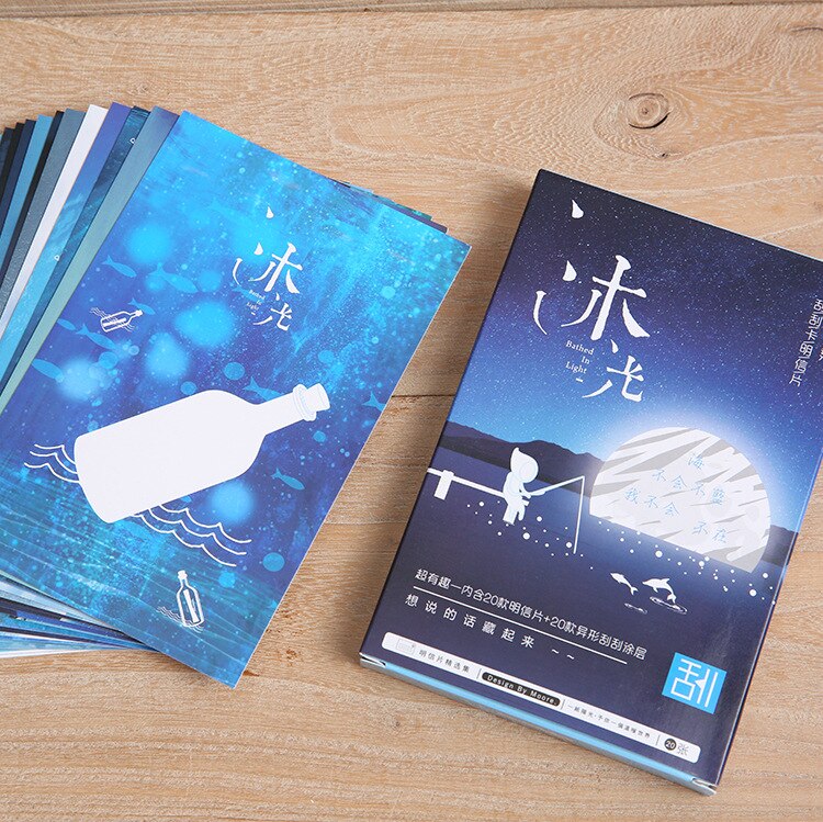 20 Pcs/lot Starry Night Scratch Postcard Cute Dolphin Hidden Message Card Merry Christmas Postcard Card Love Card