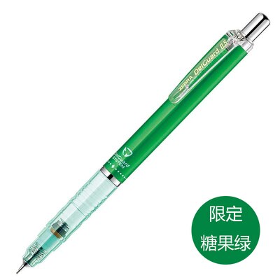 1pcs Limited Japanese ZEBRA MA85 Candy Color Delguard Anti-Core System 0.5 Automatic Pencil Office &amp; School Supplies: green