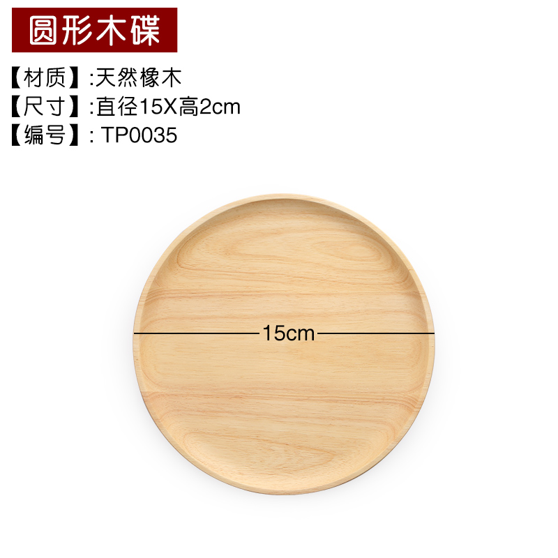 Japanisches Holztablett, Küchenzubehör, Massivholz, rechteckig, Servierset, Heimdekoration, Snacks, Brot, Obst, Holzteller: YELLOW