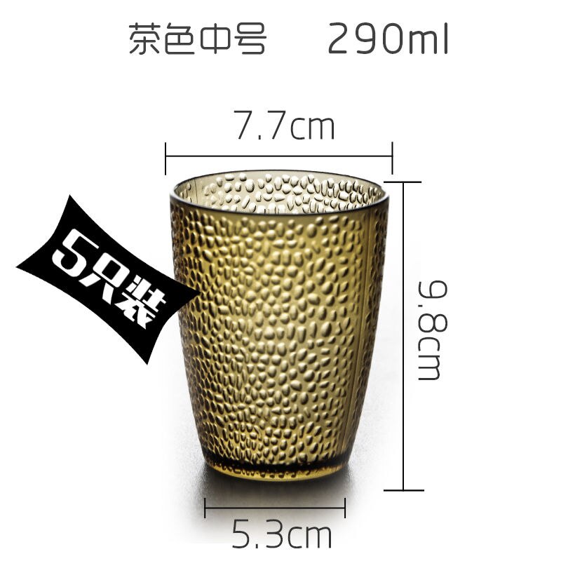 Tasse à eau colorée en acrylique, 5 pièces, 200mL/290mL/380mL, anti-goutte, pour Restaurant, bière, thé, vin, Dessert, magasin: 5pcs brown M