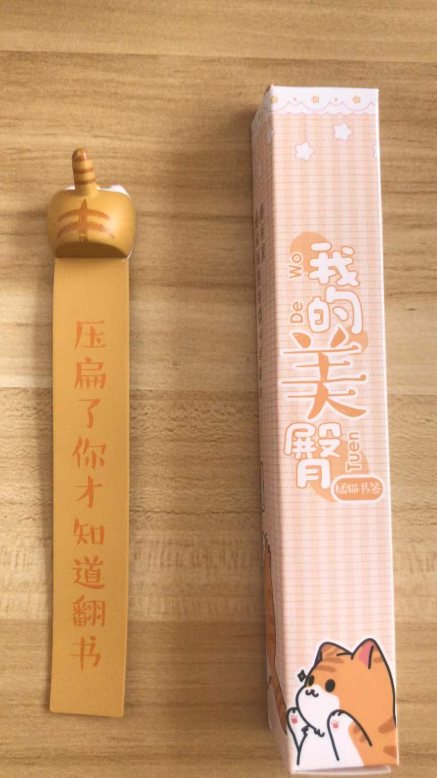 3D Three-dimensional Animal Bookmarks Pvc Cartoon Style Bookmarks Exquisite Box Packaging Suitable for Student and Sales: 09