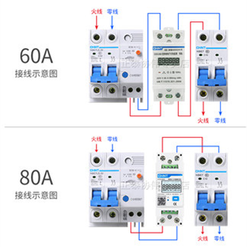 CHNT DDSU666 7777 Rs485 Communication Rail Type Meter Switch Single-Phase Metering Power Supply Power Measurement Meter 220v