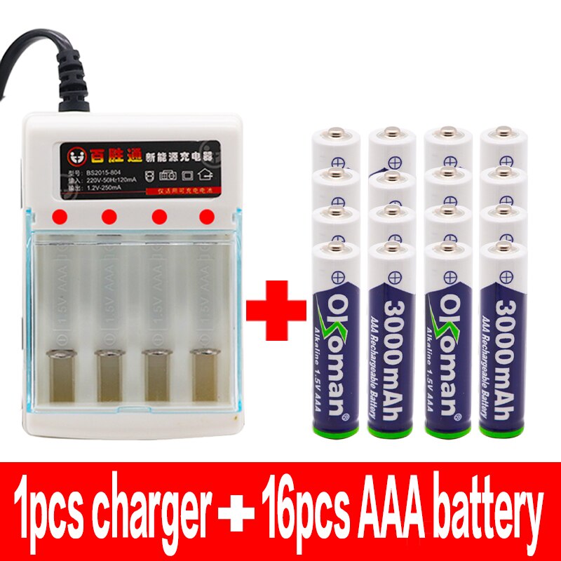 Brand 3000mah 1.5V AAA Alkaline Battery AAA rechargeable battery for Remote Control Toy Batery Smoke alarm with charger: charger and 16pc AAA