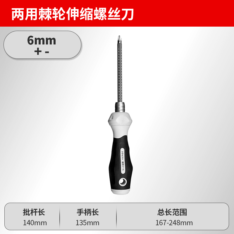 GREENER Dual Purpose Screwdriver Short Shank Cross Straight Slot Bits Screwdriver Tools Set Chrome Vanadium Steel Repairing Tool