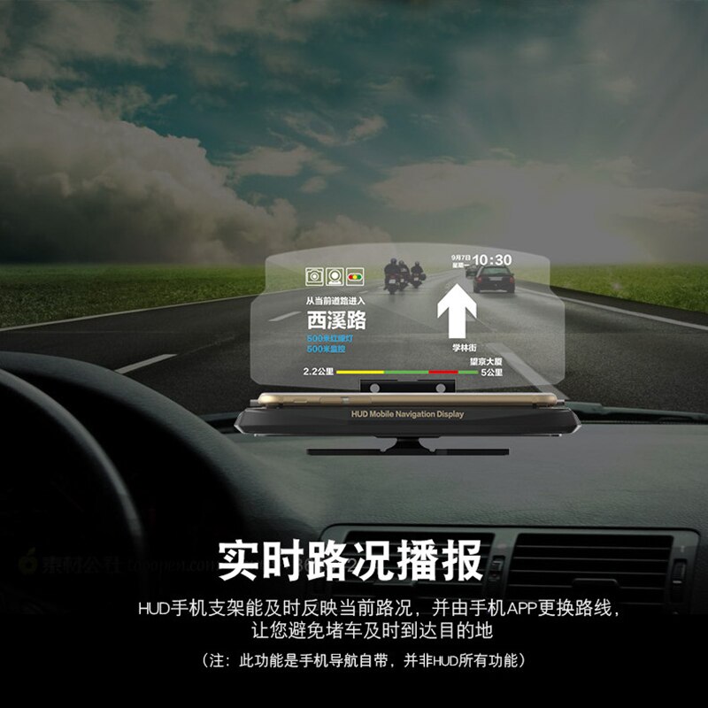 Mobile navigation bracket HUD bracket car universal mobile phone head-up projection head-up display head up display