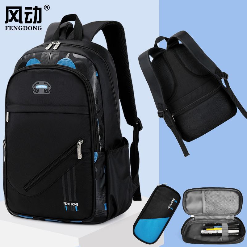 Novo 2 pçs crianças mochila de náilon à prova dwaterproof água com caneta caso escola primária junior high school sacos para adolescente meninos estudante: Blue