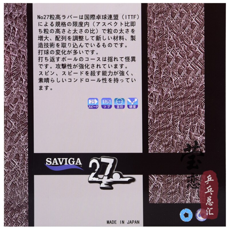 vampiro ga 27 ping pong gomma brufoli lunghi anello attacco rapido fatto in Giappone mostruosi brufoli lunghi per racchetta da ping pong