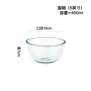 Plato de vidrio templado para el hogar, placa creativa para hornear, plato de arroz, plato de verduras, horno microondas, plato especial Rectangular para pescado: G  450ML